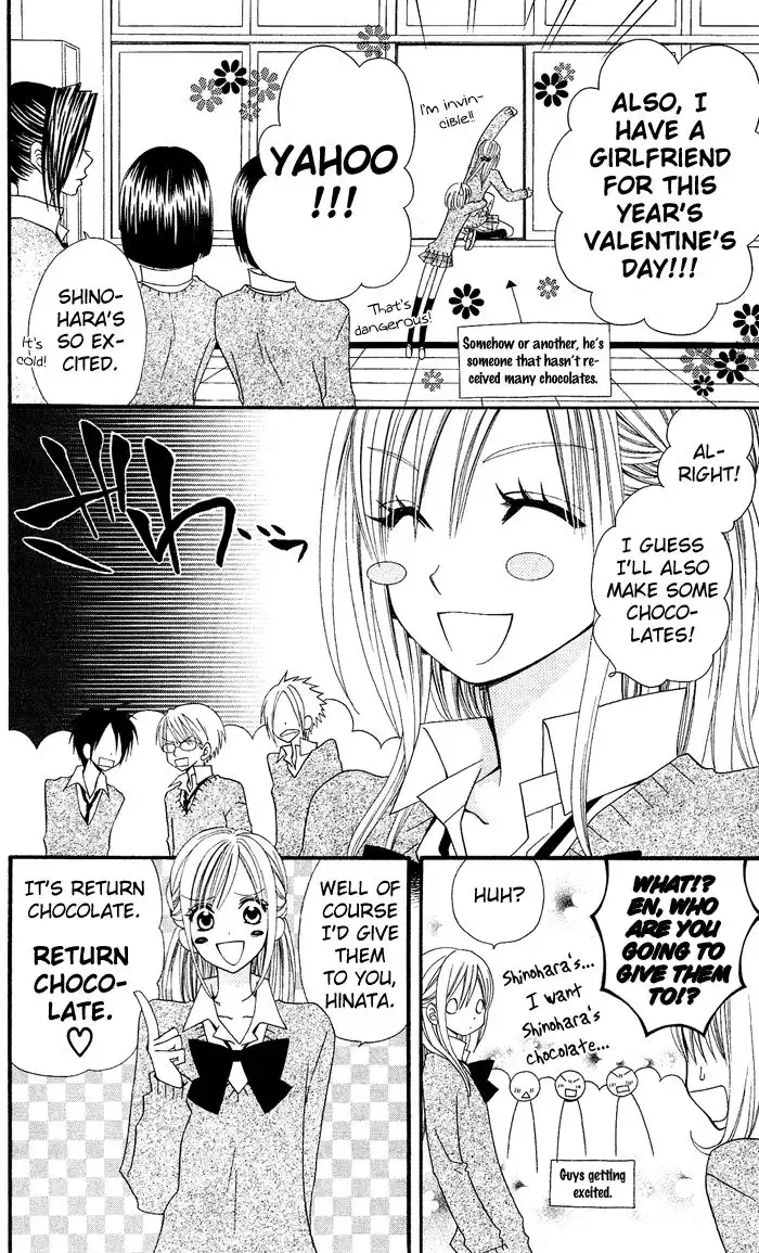 Usotsuki Lily Chapter 11 5